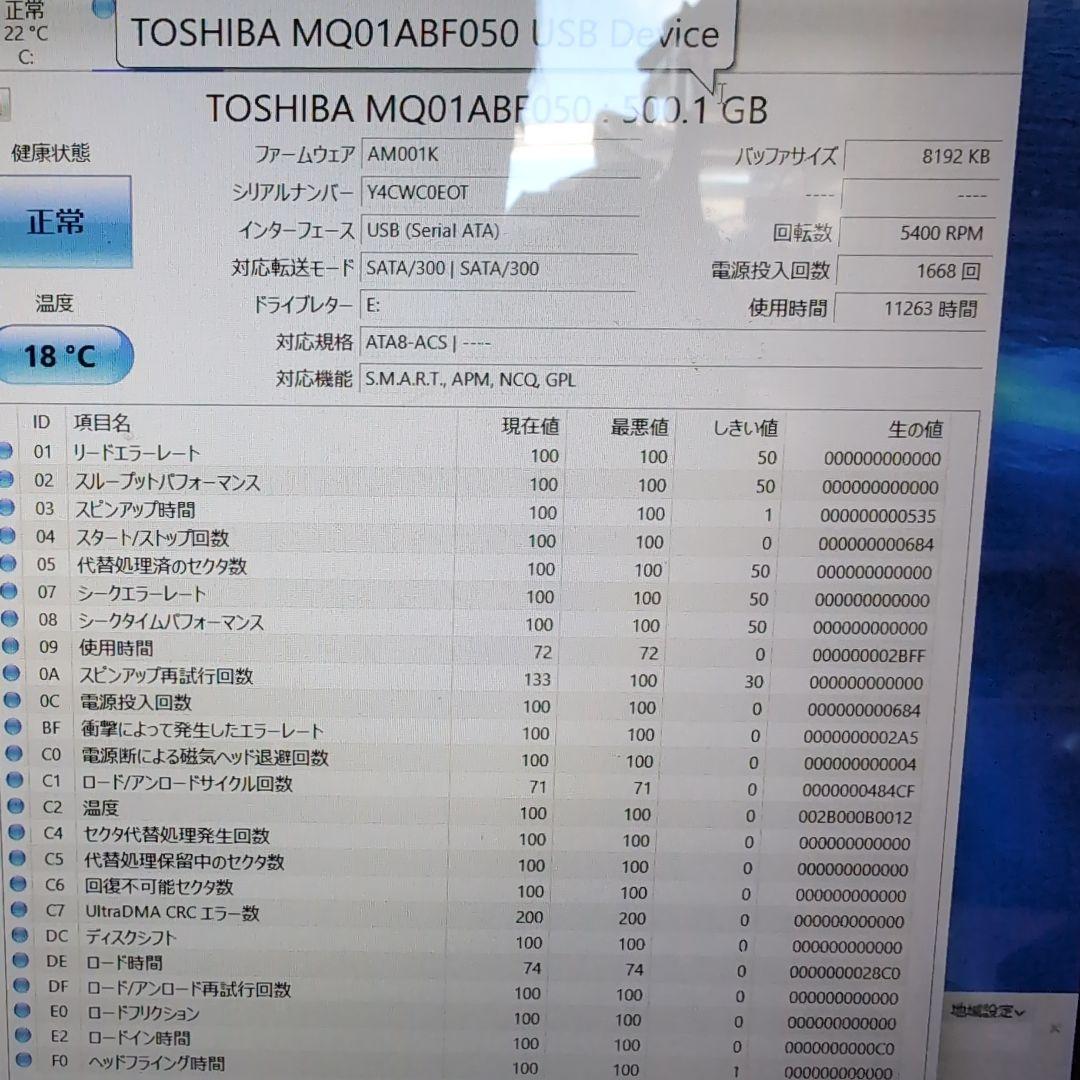 1136 HDD 500GB 正常 2.5インチ 10個 まとめ売り