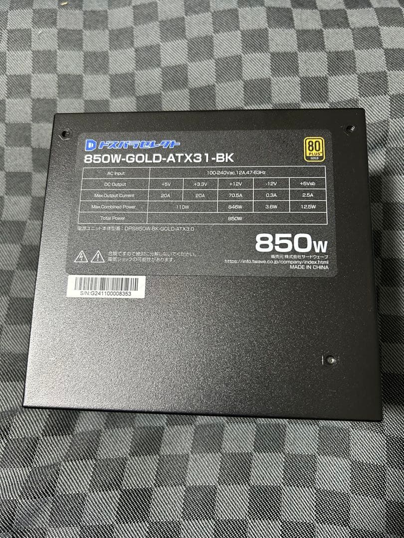 ドスパラセレクト 850W ATX3.1 80PLUS GOLD 電源ユニット