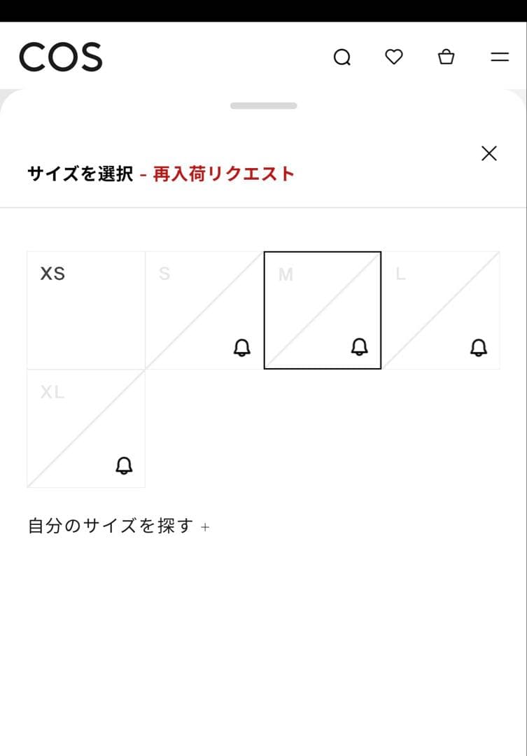完売品　COS スリムリブコットン長袖Tシャツ　Sサイズ　ブラック