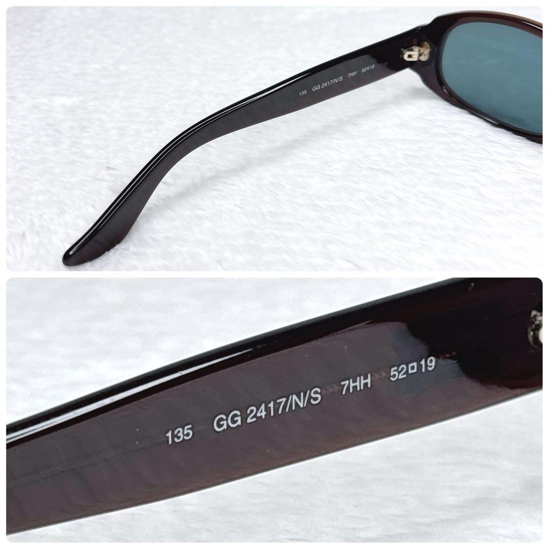 GUCCI グッチ GG2417 ブラウン グラデーション　サングラス y2k