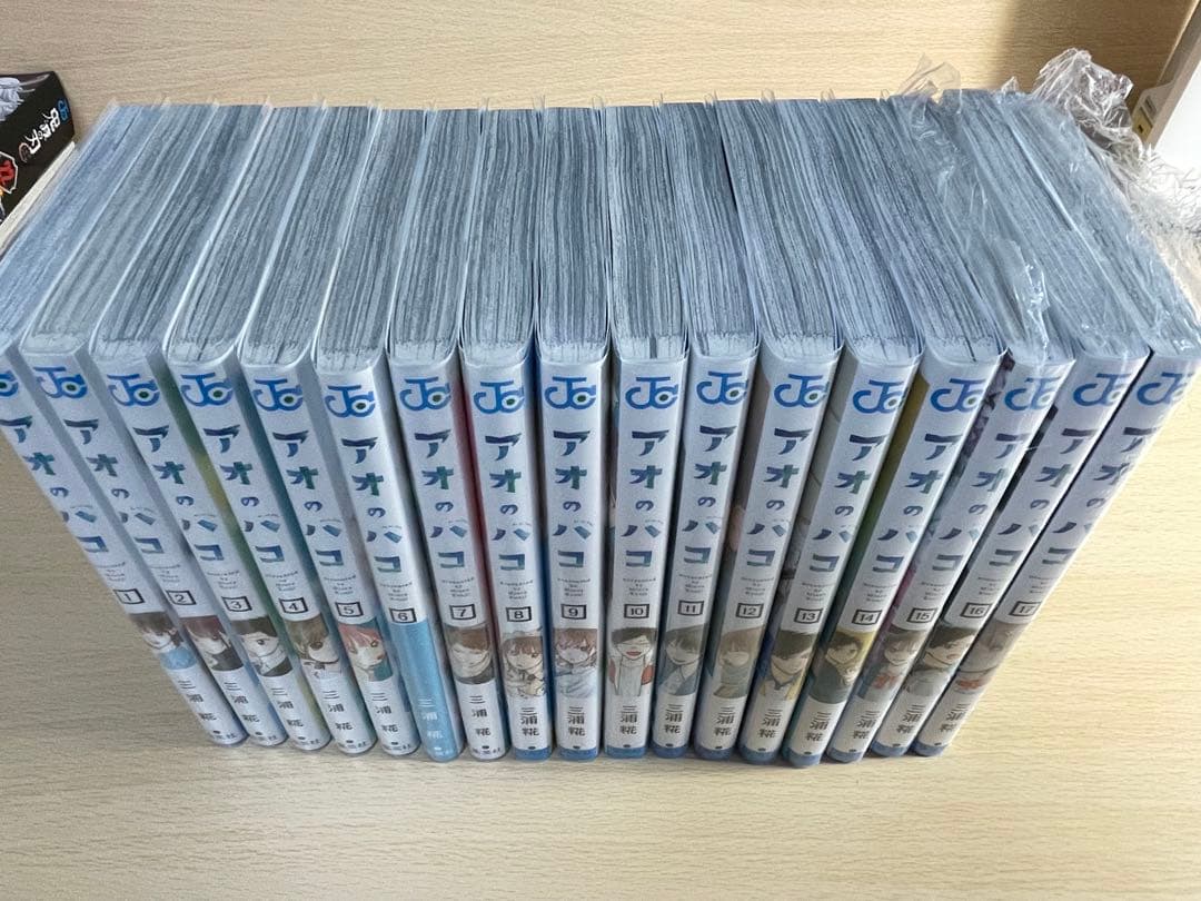 【初版帯付き美品】アオのハコ 1〜17巻 三浦糀 アニメ化 週刊少年ジャンプ