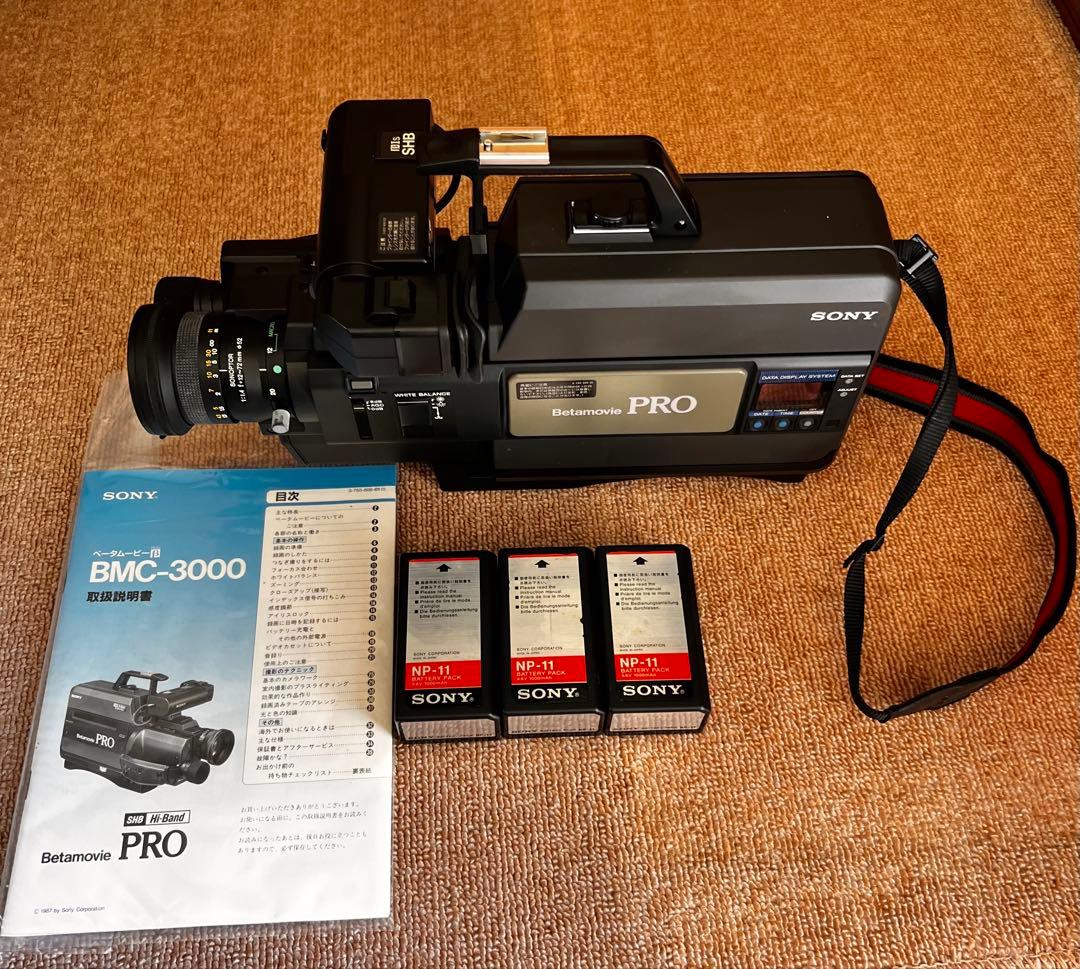 SONY Betamovie PRO ビデオカメラ本体