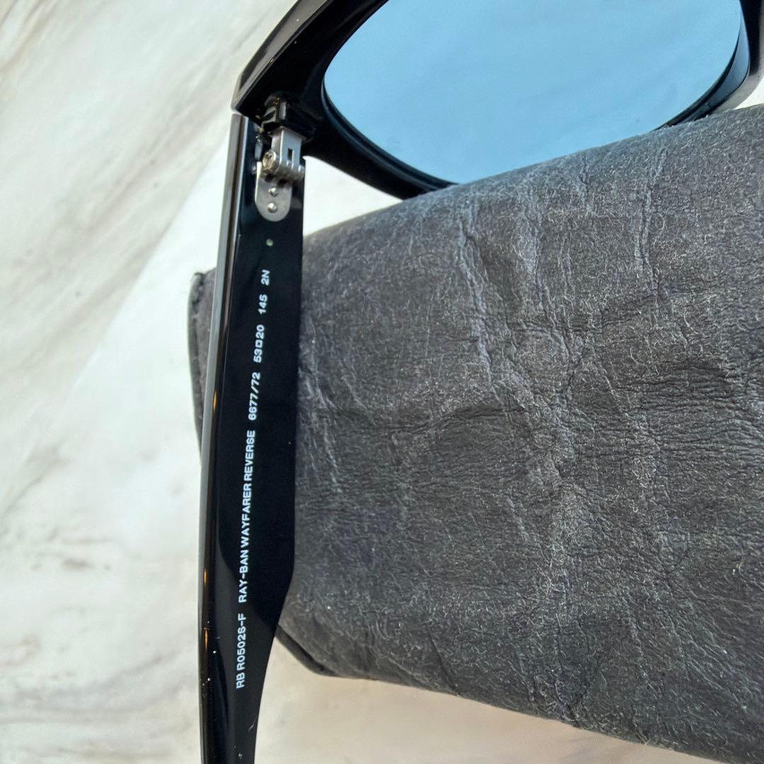 美品 WAYFARER REVERSE レイバン リバース RBR0502S