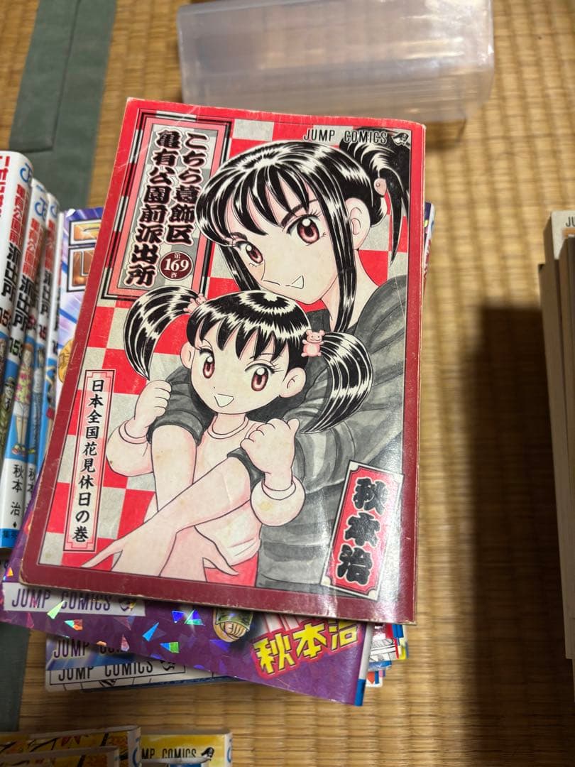 こち亀　151〜200非全巻セット　194.195.198のみ欠け 関連本セット