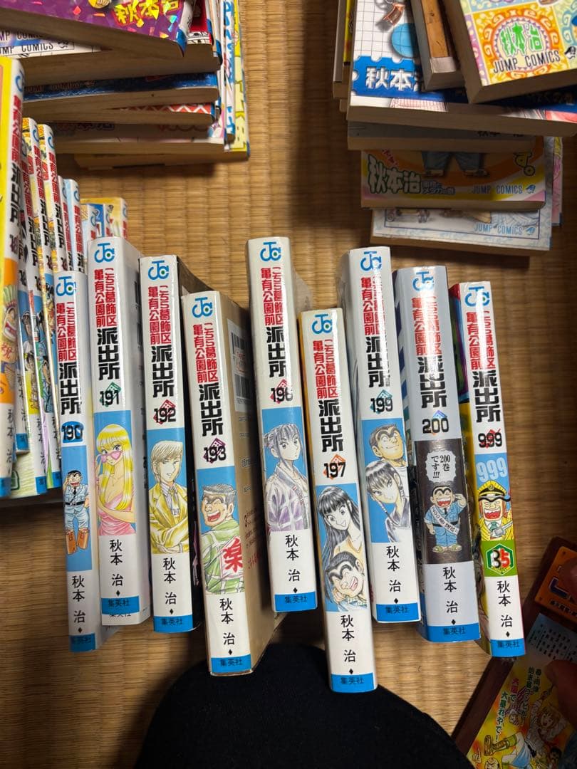 こち亀　151〜200非全巻セット　194.195.198のみ欠け 関連本セット