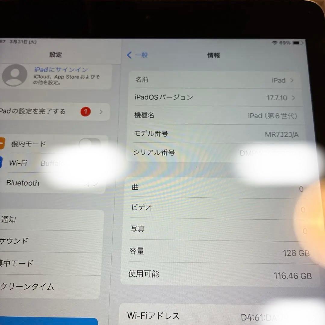Apple iPad スペースグレー 本体 128GB