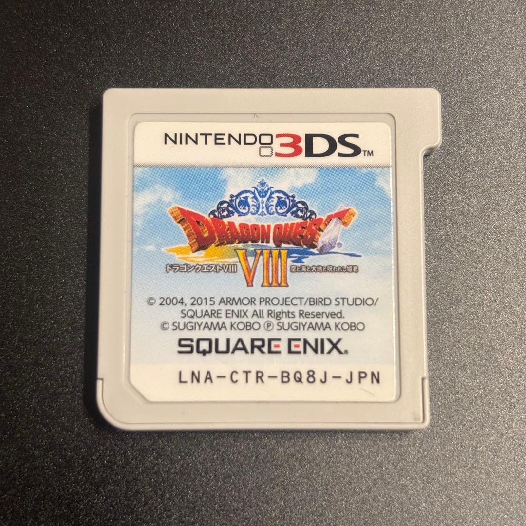 【動作確認⭕️】3DS ドラゴンクエストVII・Ⅷ・Ⅺ 3本セット