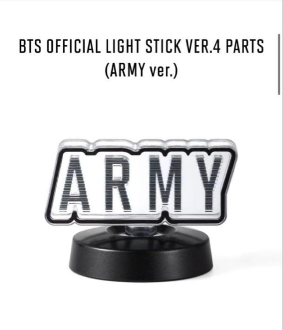 BTS OFFICIAL LIGHT STICK VER.4 フルセットアミボム