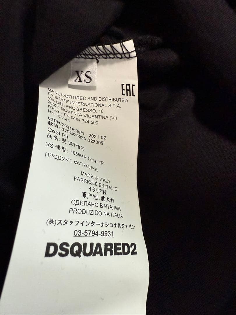 新品未使用品　DSQUARED2 アイコンプリント Tシャツ XS ブラック