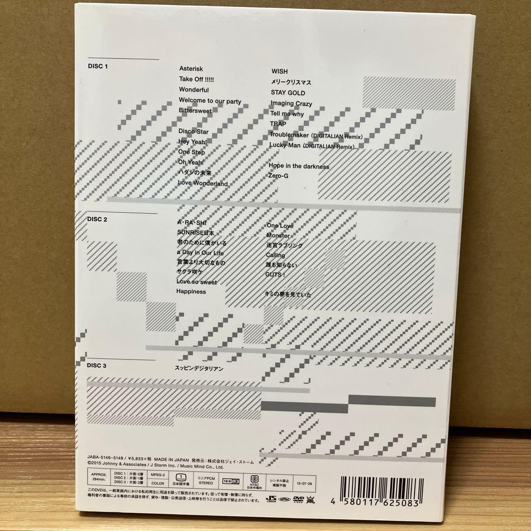 嵐　ライブDVD