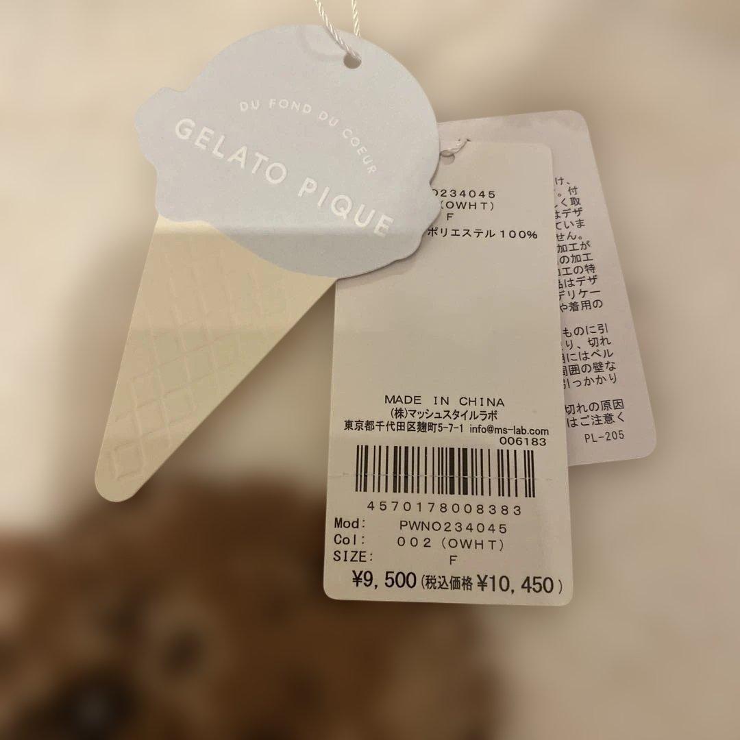 gelato pique犬のモコモコルームウェア　ワンピース