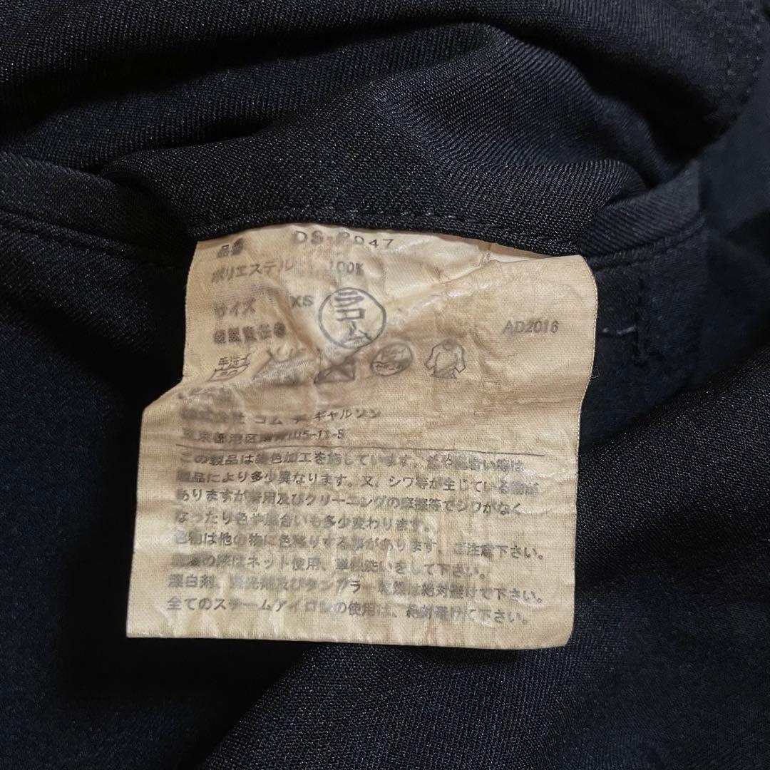 美品 COMME des GARCONS HOMME DEUX ボトムス XS
