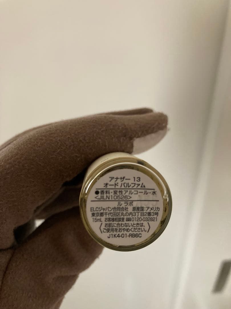 ルラボANOTHER 13 オードパルファム 15ml