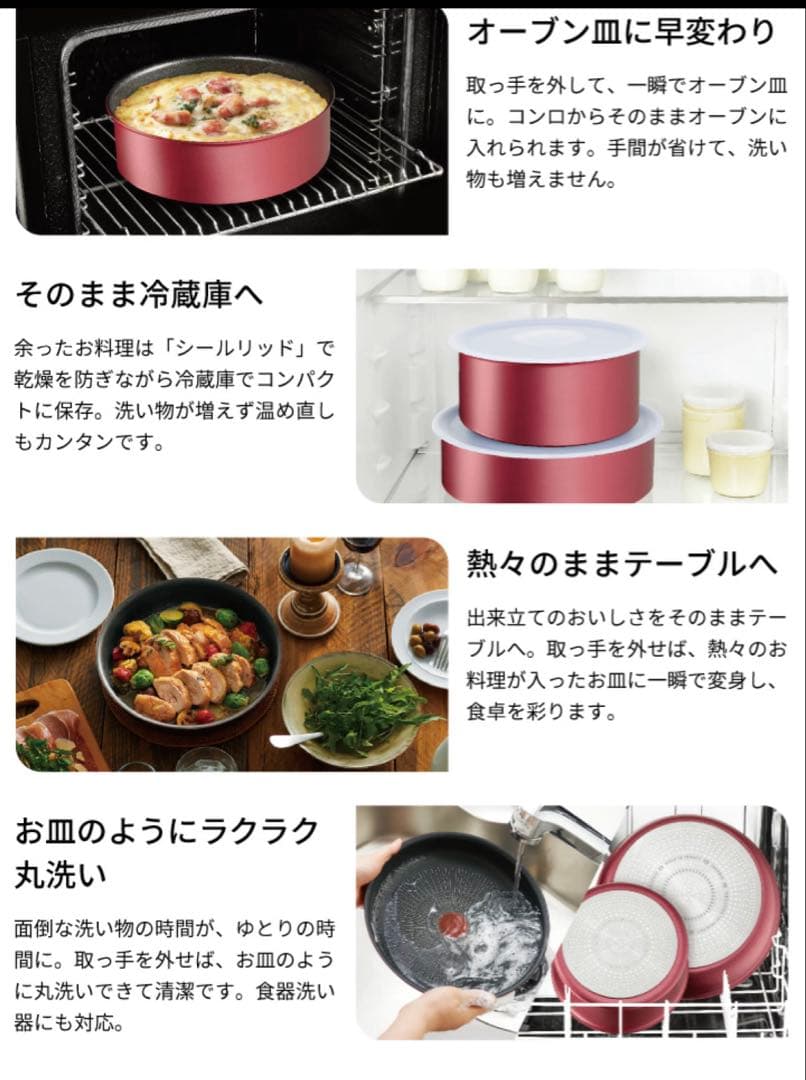 【品質と信頼】ティファール　ウォックパン　フライパン　アンリミテッドIH対応2点