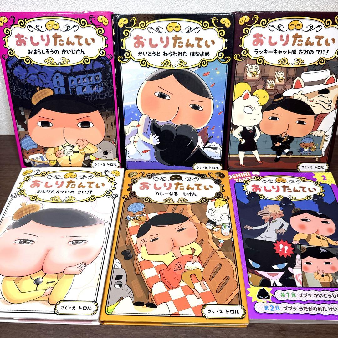 【37冊】児童書まとめ売り サバイバル・おしりたんてい・おばけずかん・ゾロリ他