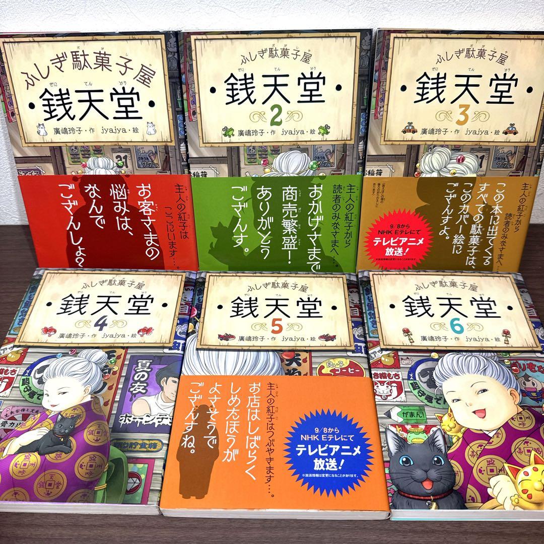 【37冊】児童書まとめ売り サバイバル・おしりたんてい・おばけずかん・ゾロリ他