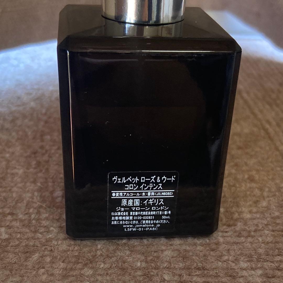 こ*ね様 ジョーマローン ヴェルベットローズ&ウード 50ml