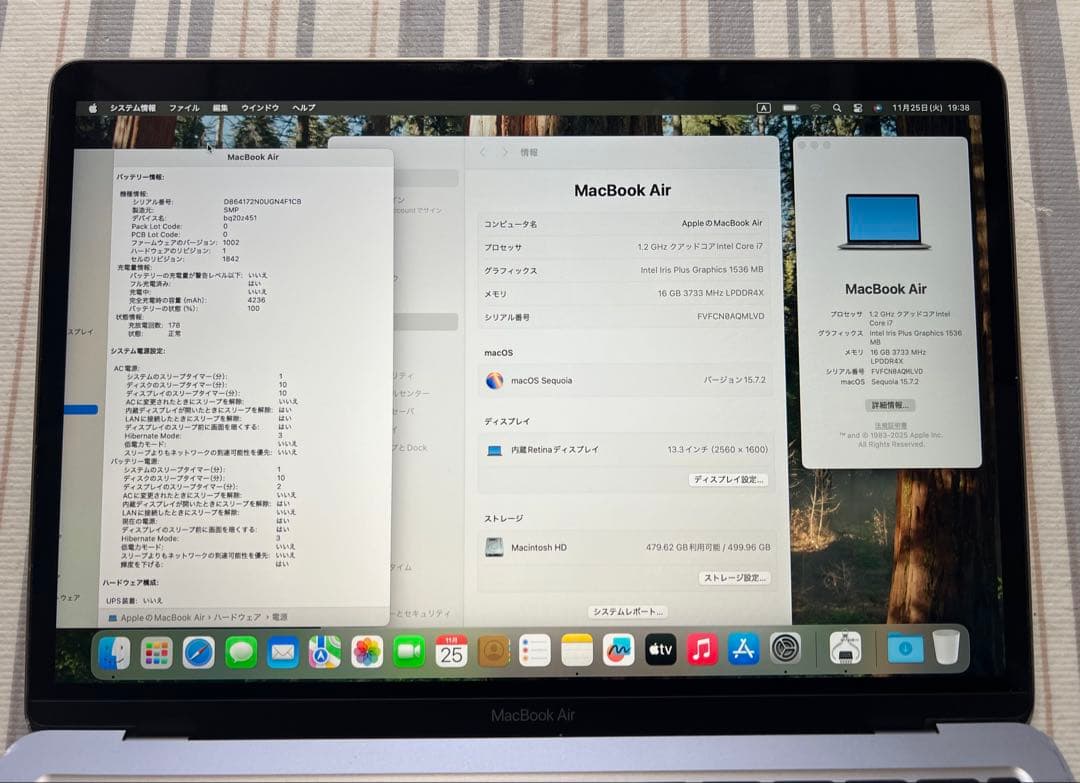 MacBook Air 13インチ (2020) i7/16G/512G