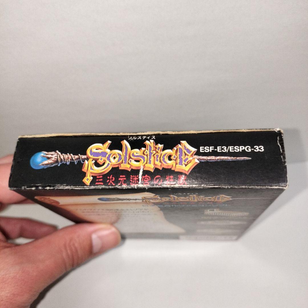 ファミコン　ソルスティス