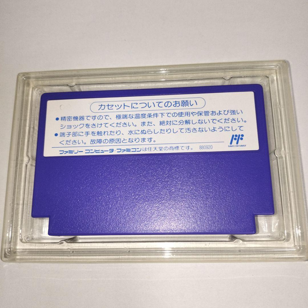 ファミコン　ソルスティス