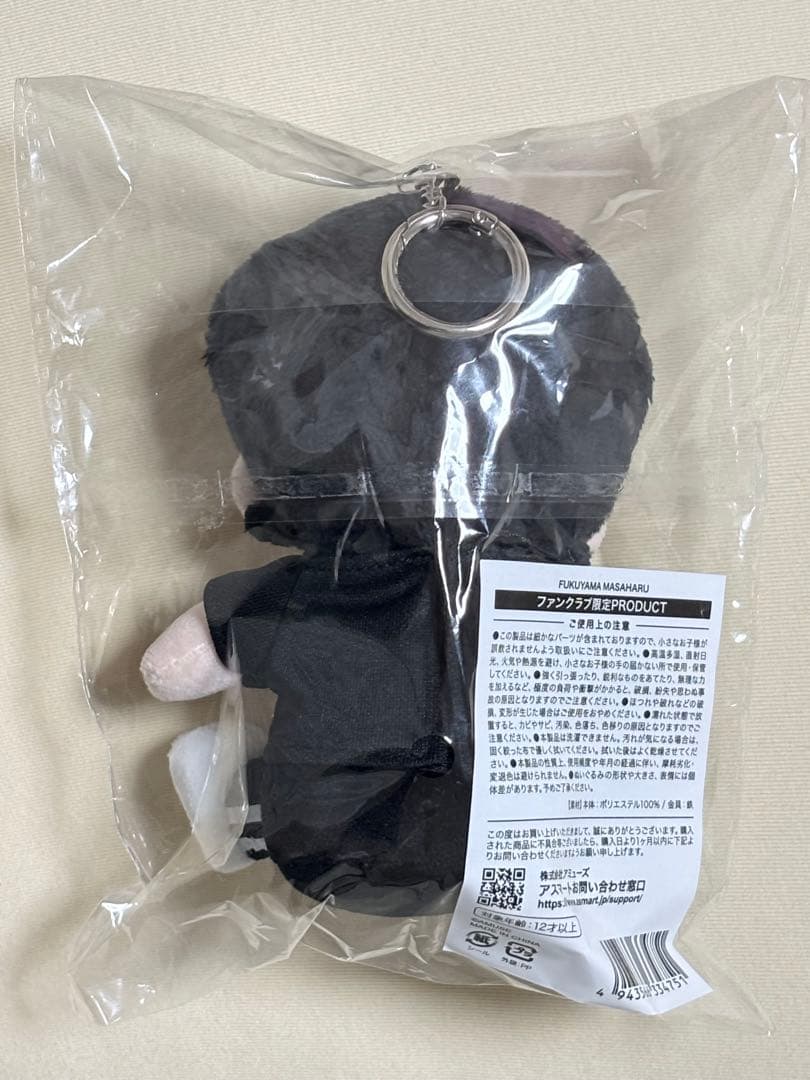 【新品未使用⭐️即日発送】福山雅治 productBROS限定 初代 ちぃましゃ