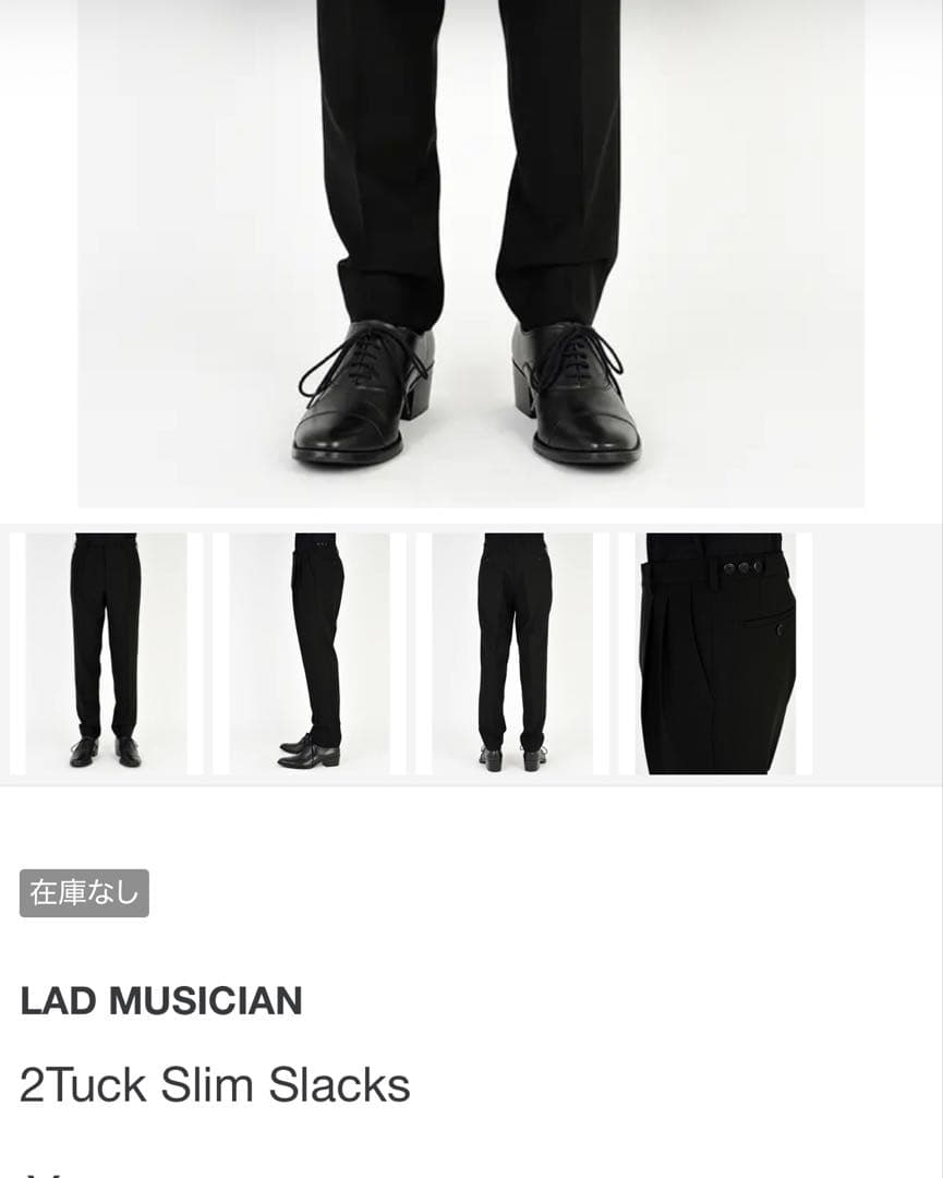 LAD MUSICIAN/セットアップスーツ/ナノブラック/42
