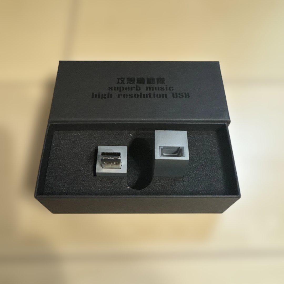 攻殻機動隊 superb music high resolution USB