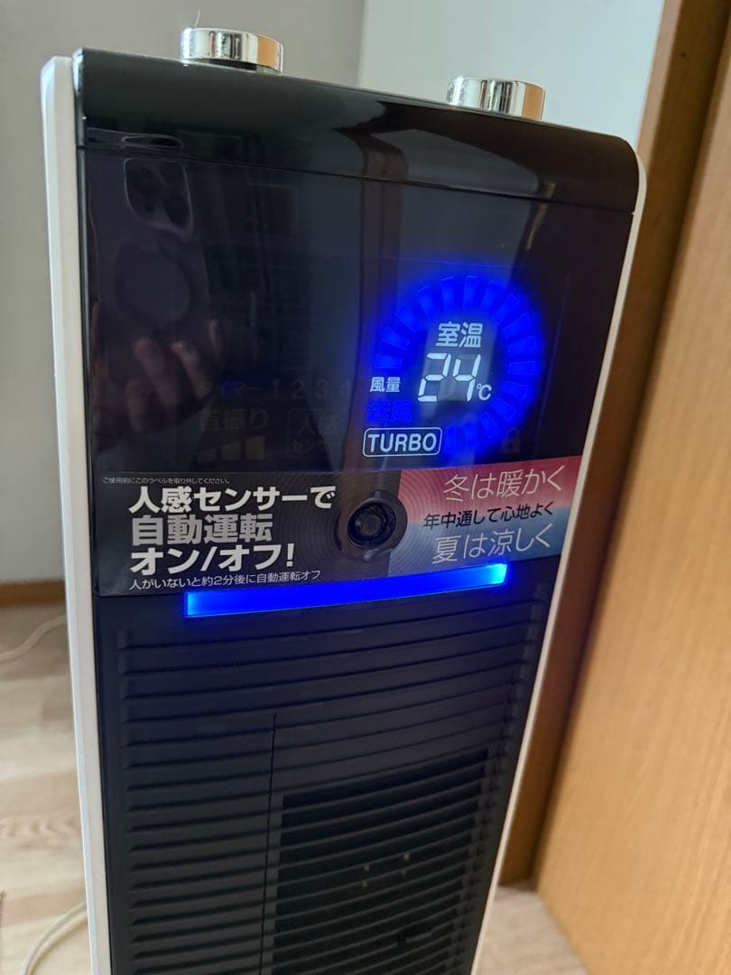 扇風機・サーキュレーター KOIZUMI KHF-1295