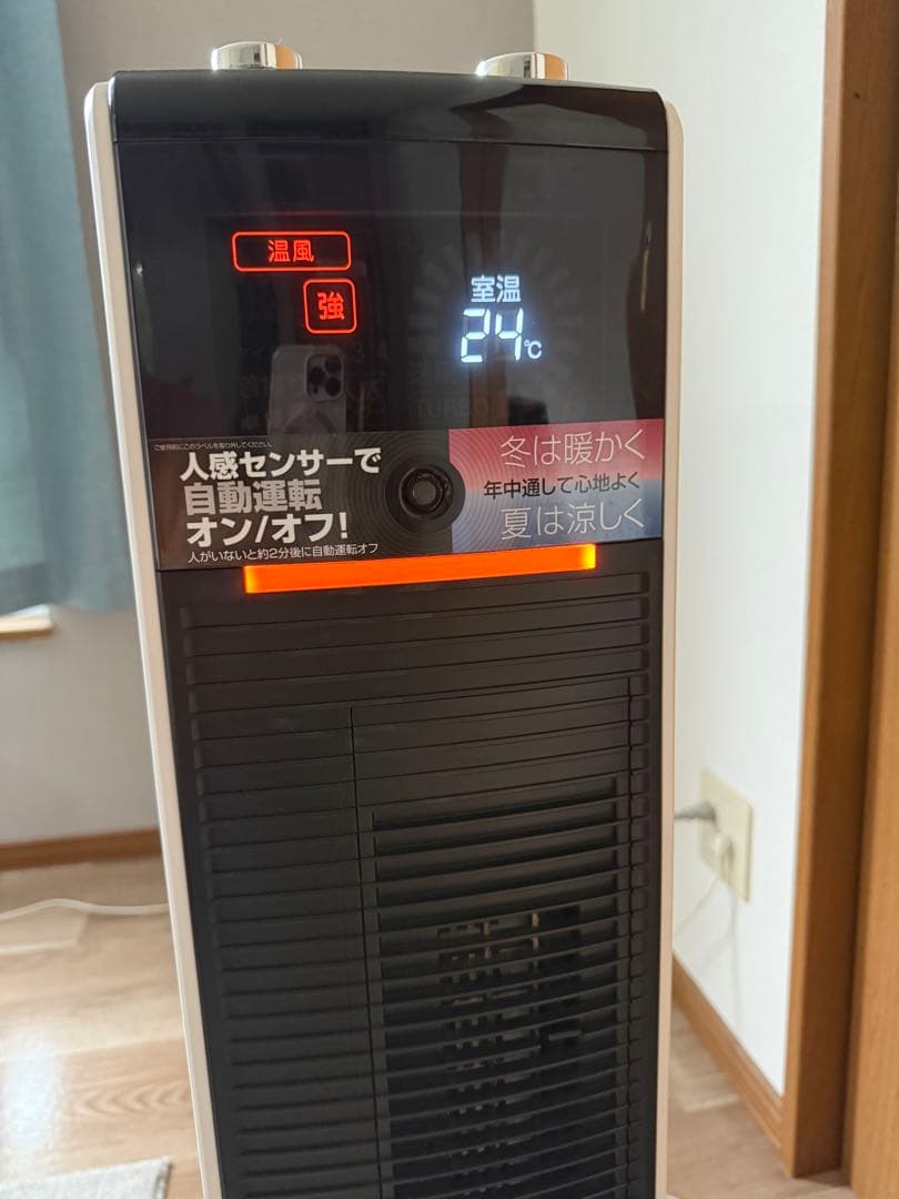 扇風機・サーキュレーター KOIZUMI KHF-1295