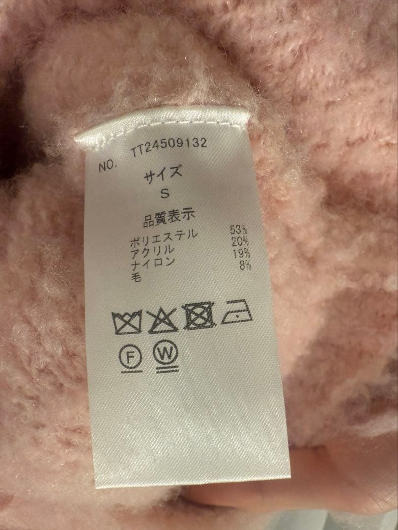 【新品・正規品】THETOE SHAGGY CARDIGAN ピンク Sサイズ