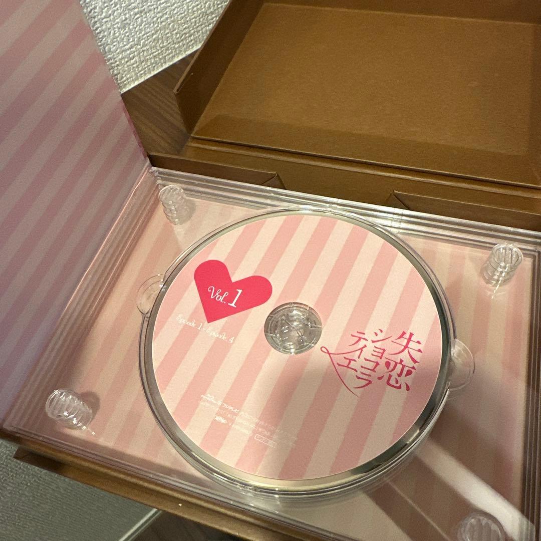 失恋ショコラティエ Blu-ray BOX〈4枚組〉