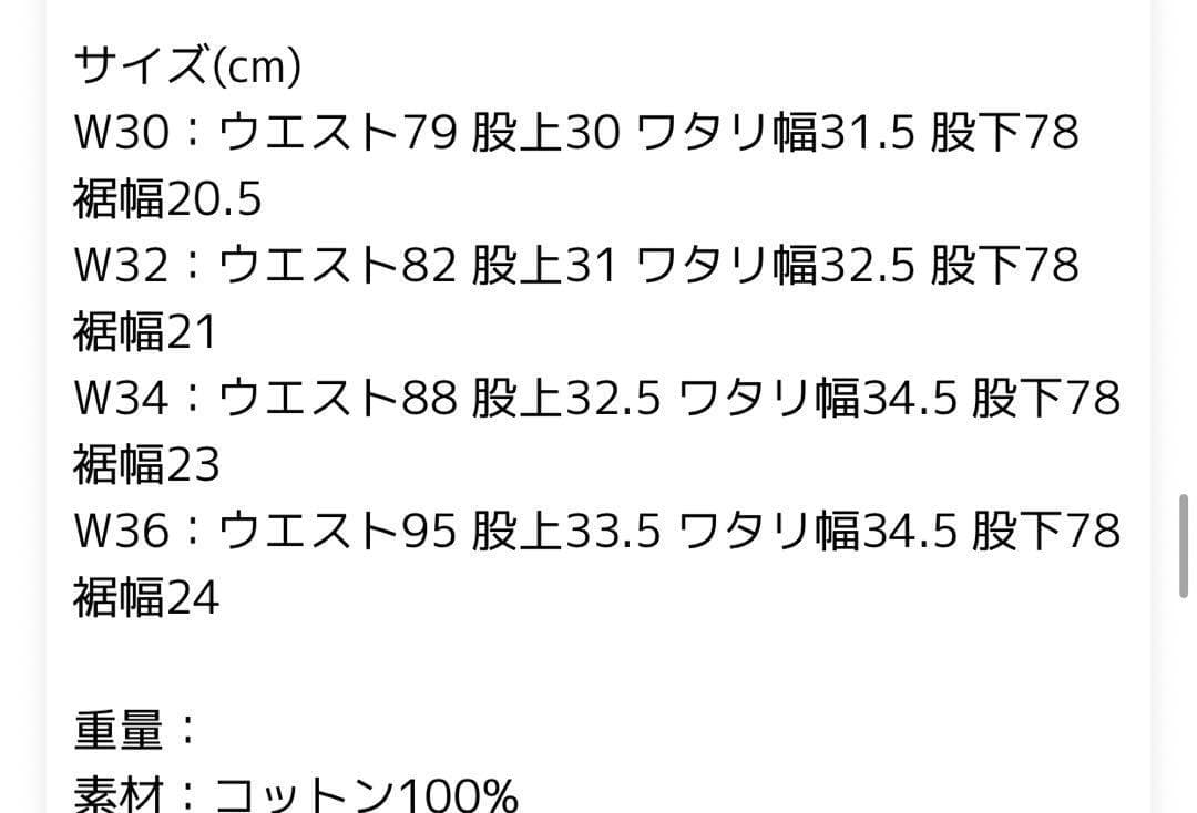 ★新品リーバイス CHINO LOOSE STRAIGHT A9211 XXチノ