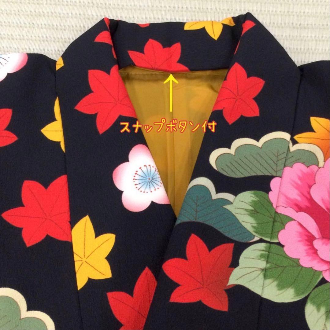 新品未使用★振袖 お仕立上り 卒業式 袴 黒系
