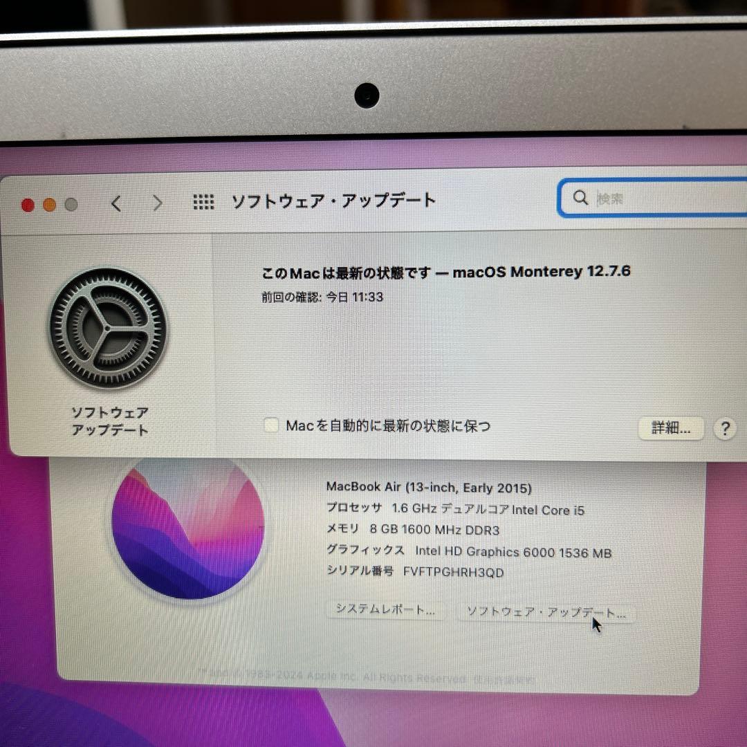 MacBook Air (Early 2015) ジャンク