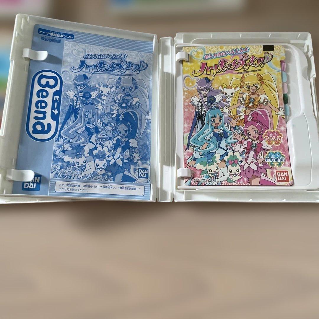 Been ゲーム機 本体 + ゲームソフト 6本セット