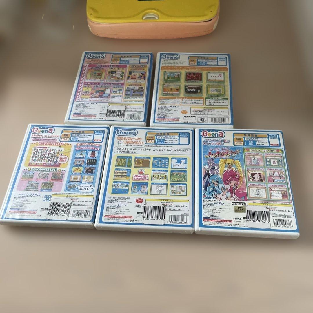 Been ゲーム機 本体 + ゲームソフト 6本セット