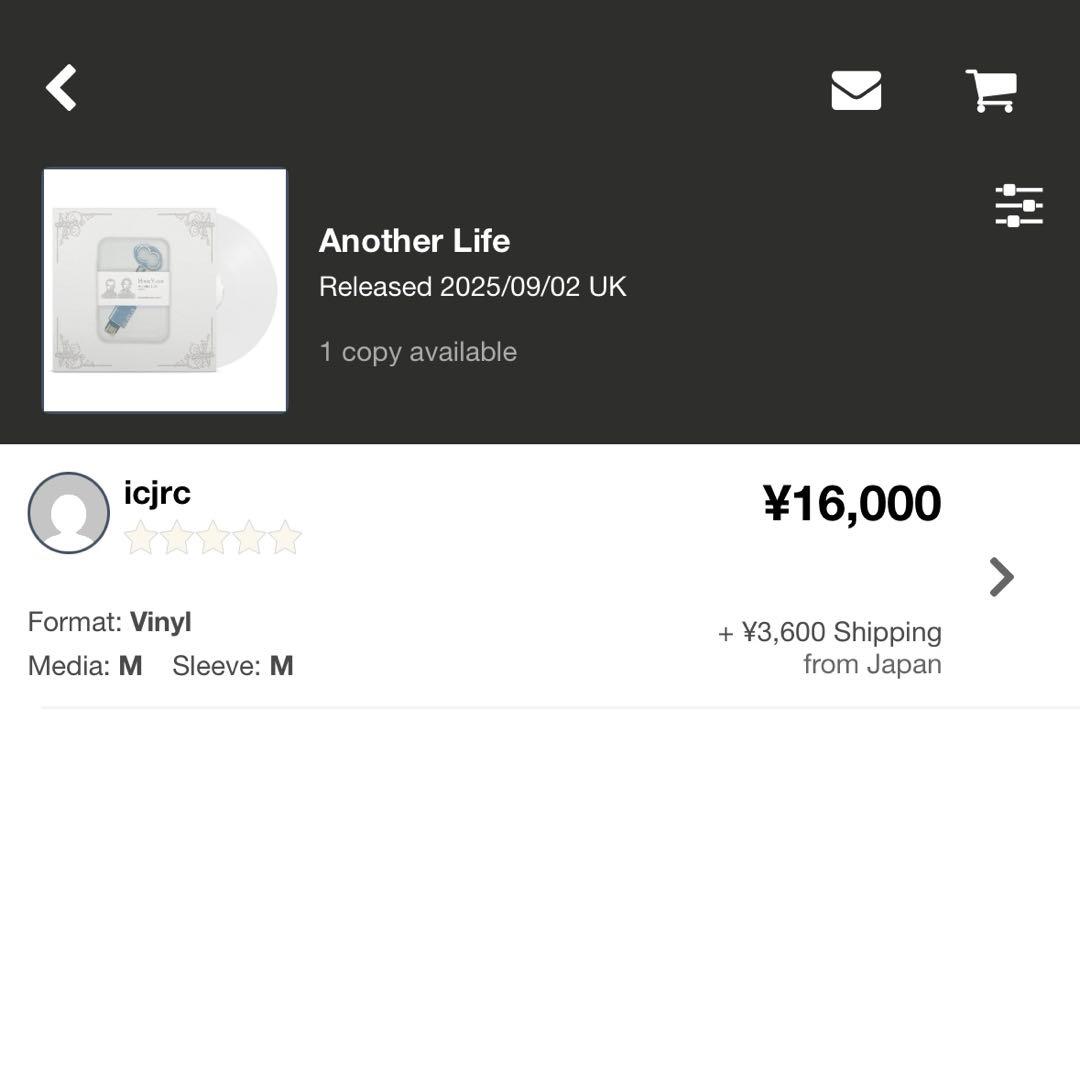 洋楽 Horse Vision - Another Life (LP)