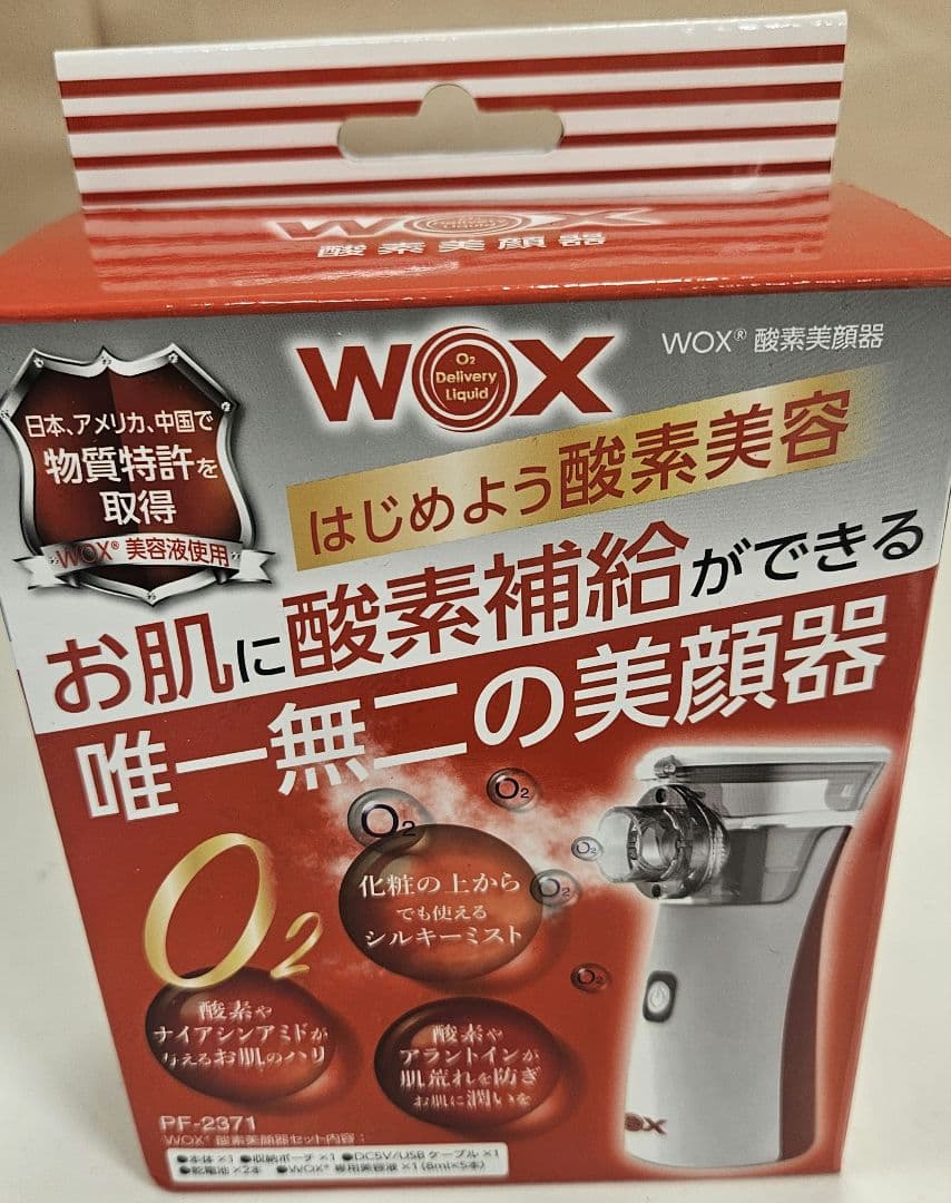 WOX 酸素美顔器 PF-2371