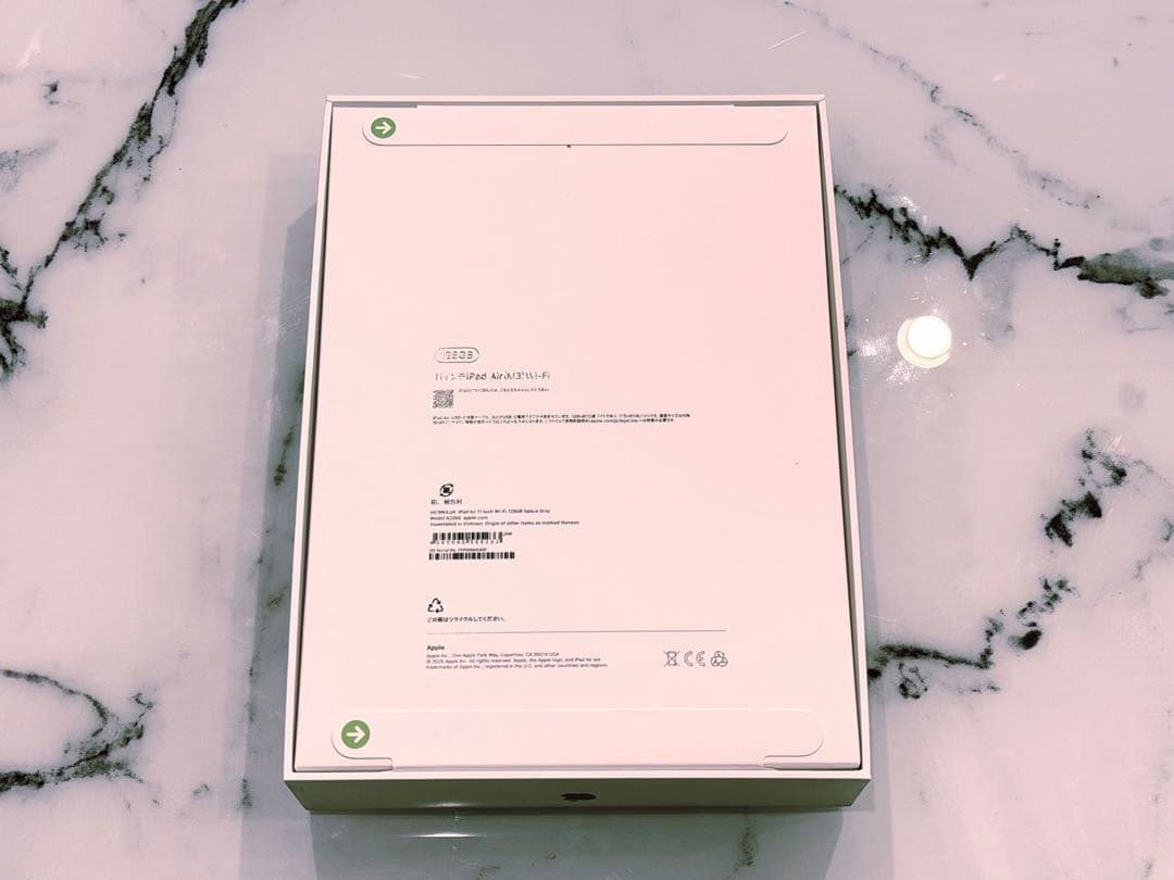 【新品未開封】iPad Air M3 11インチ 128GB 第7世代