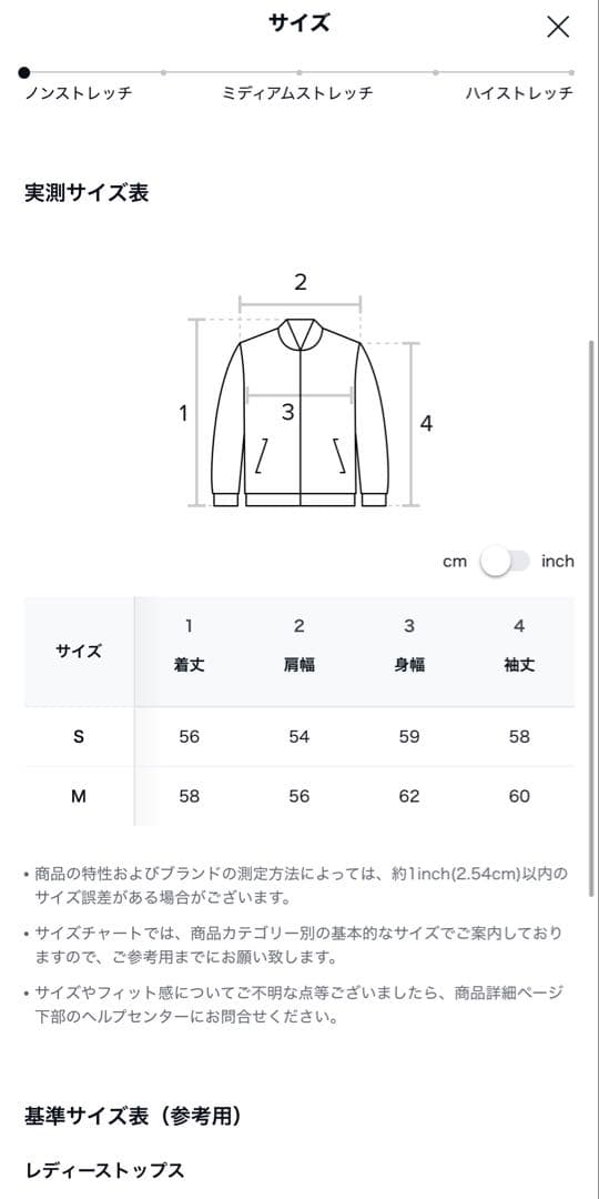 ジャケット・アウター MATIN KIM WESTERNDETAILDENIMLIKEBLOUSON