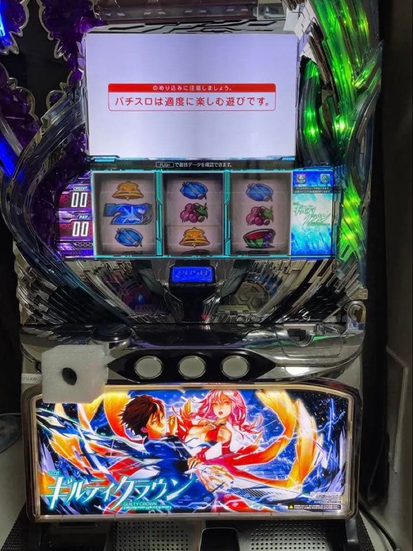スロット実機　初代ギルティクラウン 5号機　不要機　ジャンク
