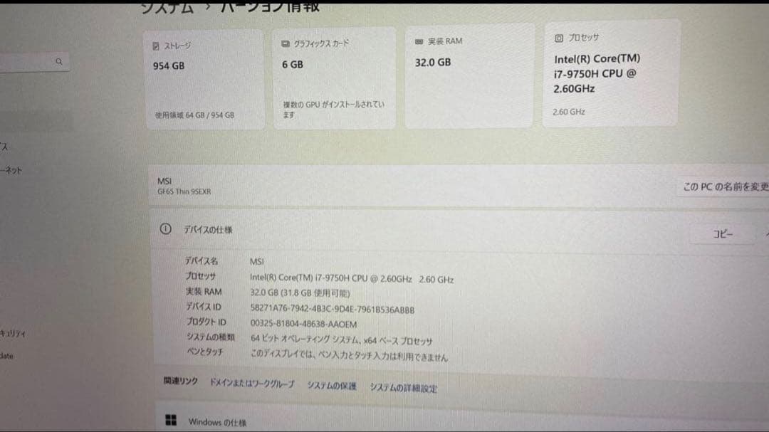 メモリ 32GB DDR4-2666 ノートPC用メモリ