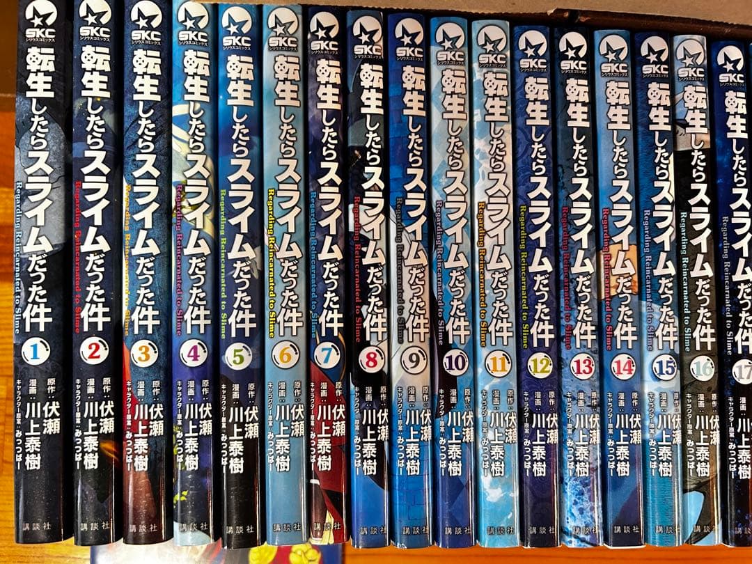 転生したらスライムだった件　全29巻＋映画特典　セット