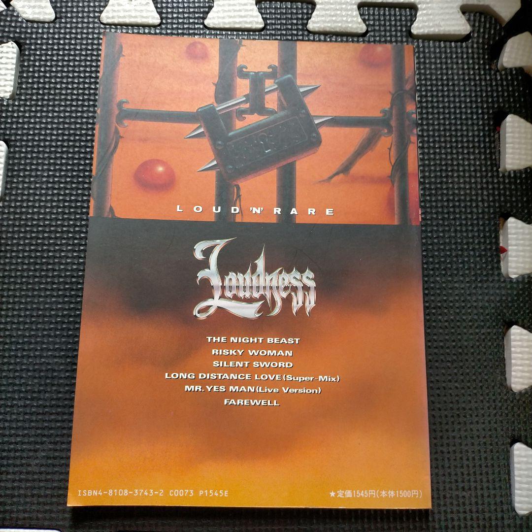 LOUD N' RARE Loudness 楽譜集