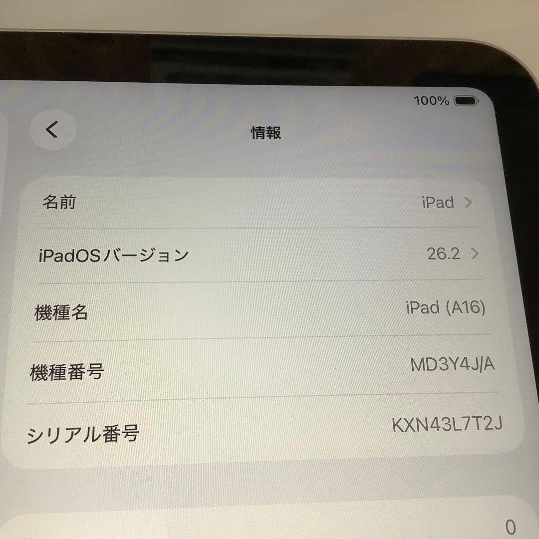 ほぼ新品　iPad 第11世代 A16 128GB BT100% ※459