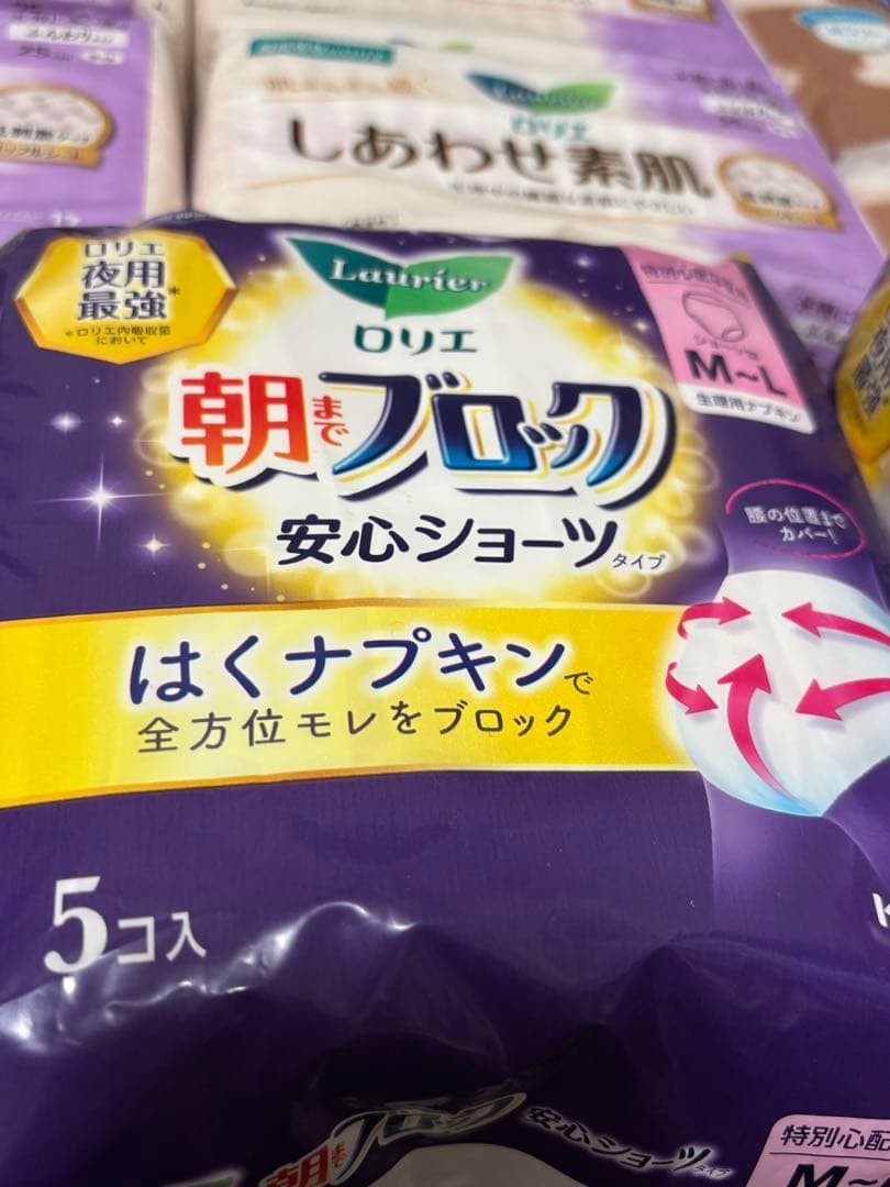 生理用ナプキン 大容量 まとめ売り