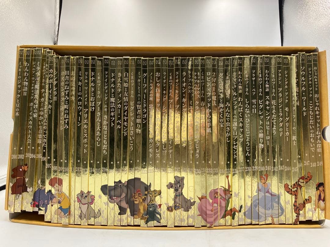 ③ディズニー絵本全巻セット 250巻（葉抜けあり）