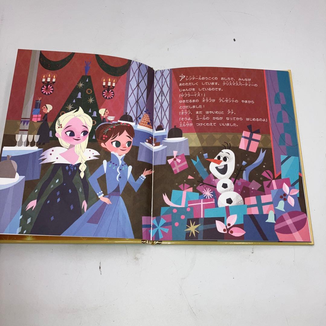 ③ディズニー絵本全巻セット 250巻（葉抜けあり）