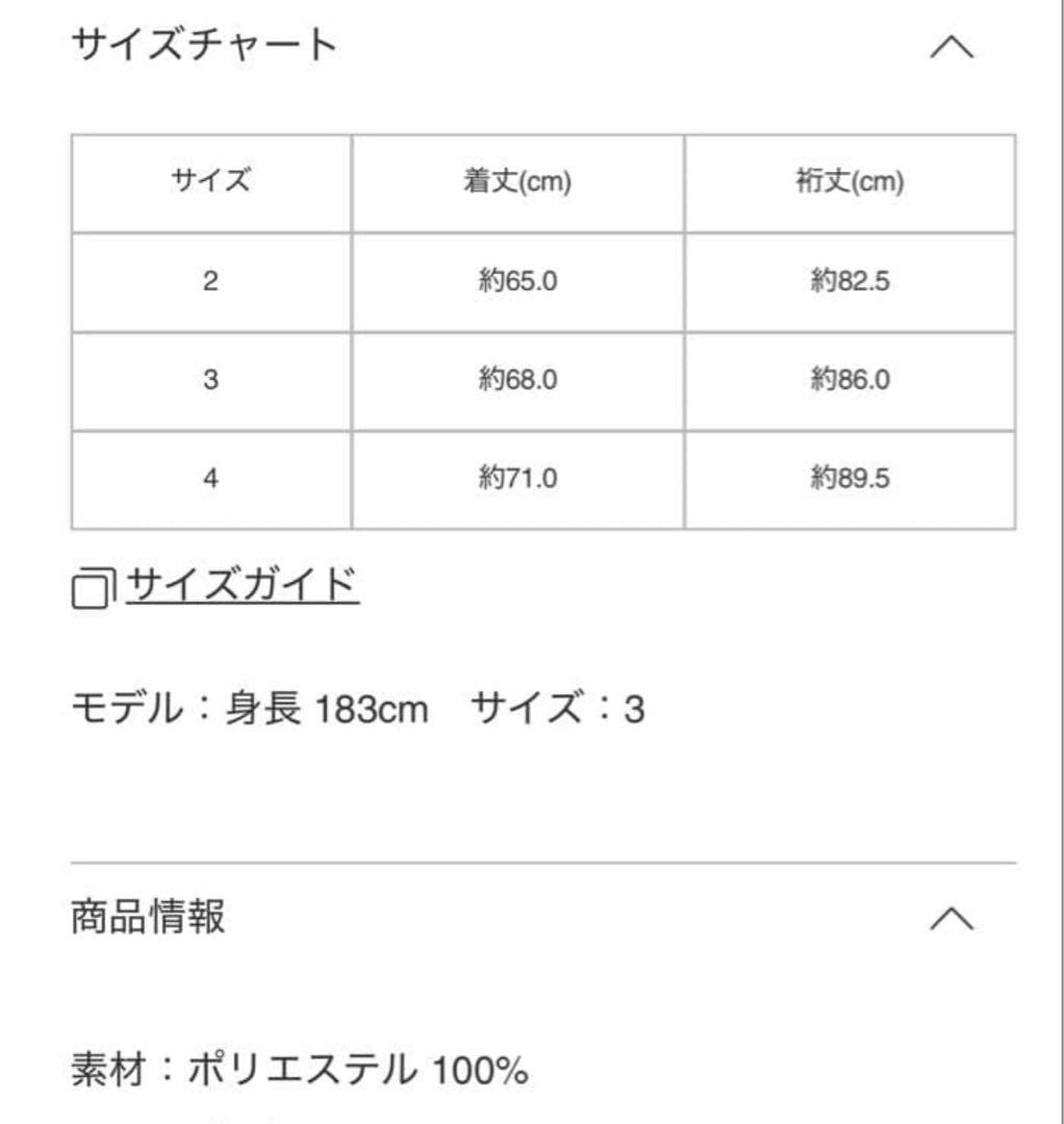 オムプリッセイッセイミヤケ BASICS ジップアップ サイズ2