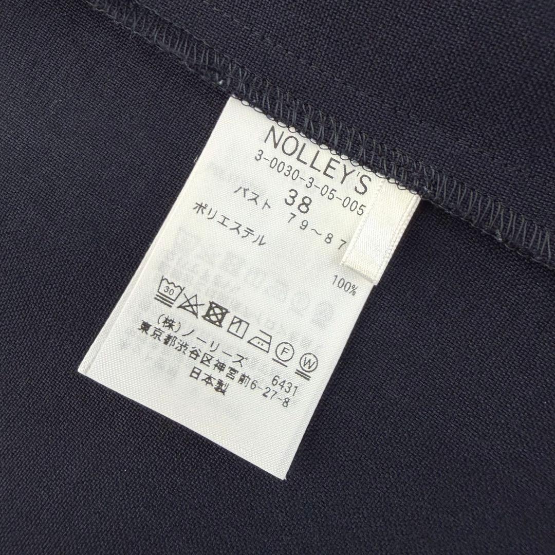 NOLLEY’S Sophi ウォッシャブルドライシャンブレーショートジャケット